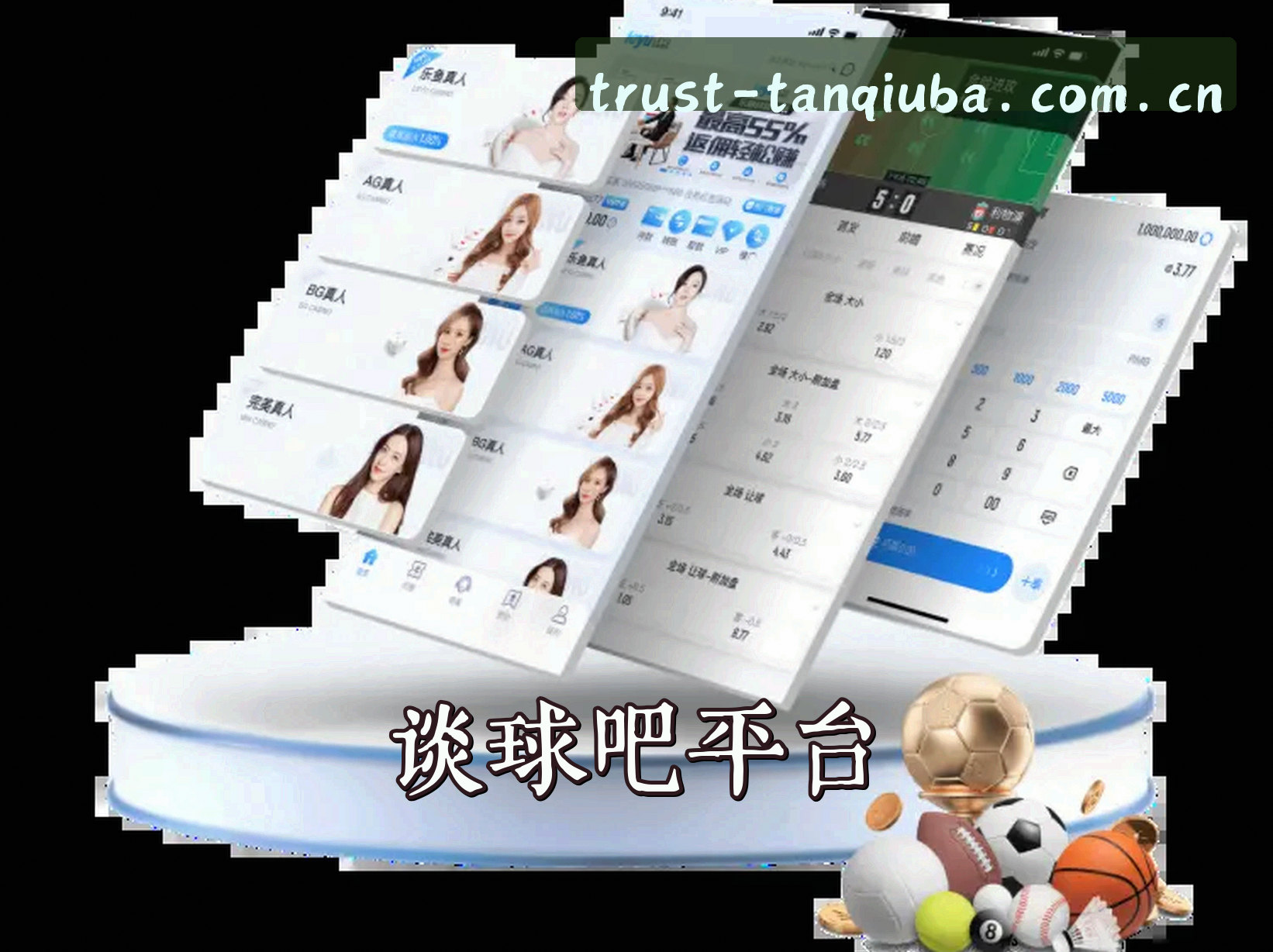 关于我们